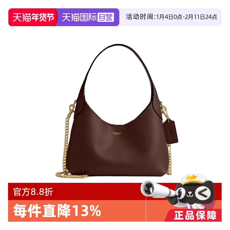 【自营】COACH/蔻驰女士BROOKLYN 23系列时尚链条单肩斜挎包CW614,箱包皮具/热销女包/男包,通用款女包,淘宝优惠券,粉丝福利购,淘宝优惠卷