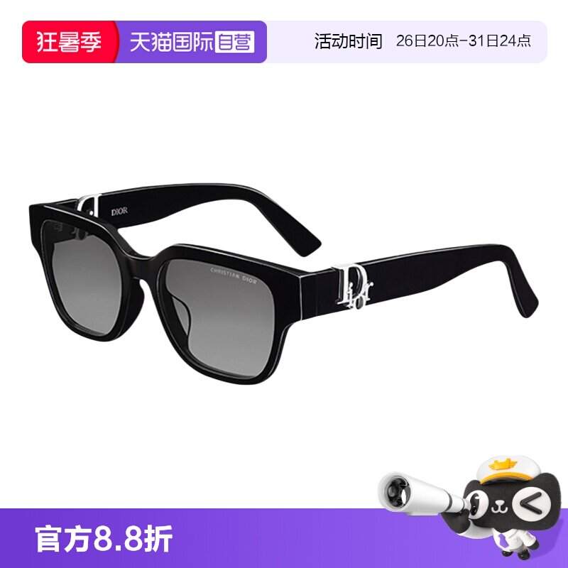 【自营】Dior迪奥墨镜韩庚邓为同款板材太阳眼镜DIOR OBLIQUE S1F