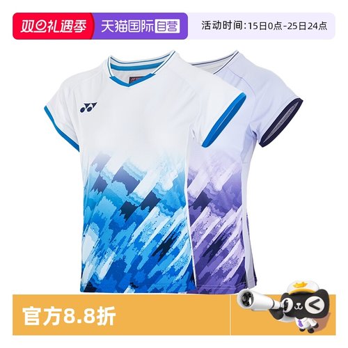 尤尼克斯短袖T恤大赛款国家队服