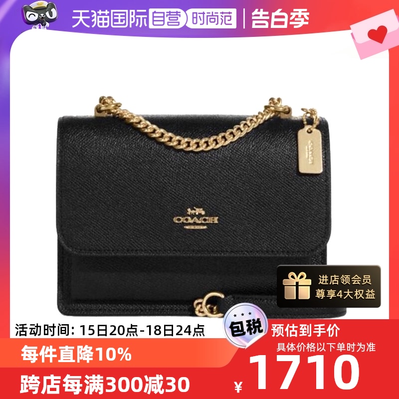 【自营】COACH 蔻驰 KLARE 女士链条单肩斜挎包风琴包  C9949 箱包皮具/热销女包/男包 通用款女包 原图主图