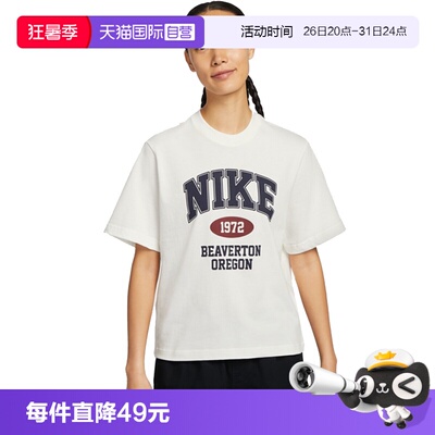 【自营】NIKE耐克女子运动休闲短袖T恤IH0825-133