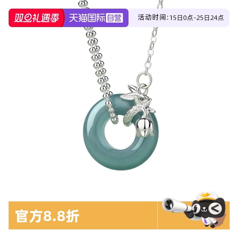 【自营】daisy beauty新中式郁金香平安扣项链女国潮花卉锁骨链