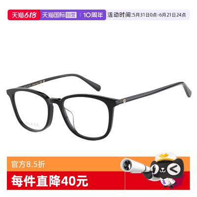 【自营】GUCCI眼镜框架女近视板材方形古驰胶囊系列男 GG1230OA