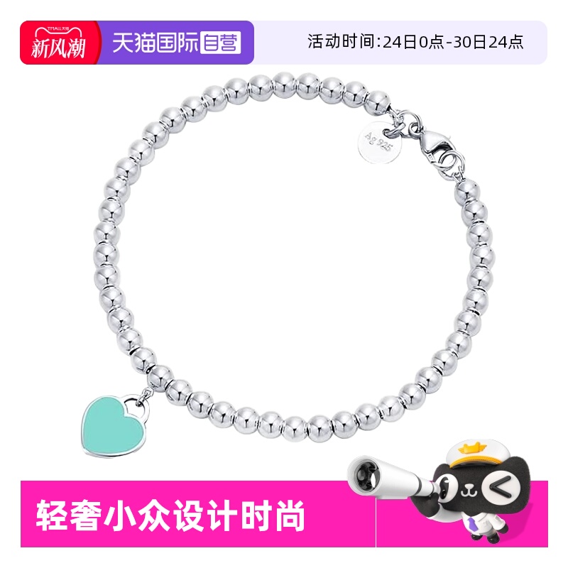 Tiffany&Co./蒂芙尼女925银