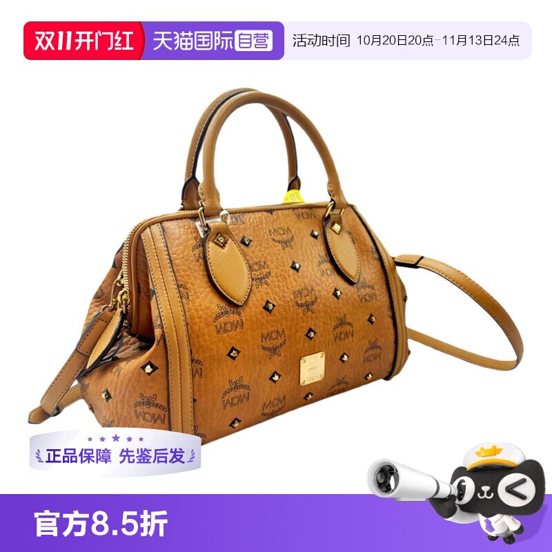 mcm波士顿干邑色中号通勤
