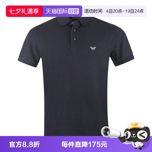 【自营】EMPORIO ARMANI/阿玛尼男士短袖POLO衫 EM005358 AF10497