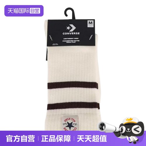 【自营】Converse匡威男女中筒袜舒适透气运动休闲袜 UC0661-W2Y