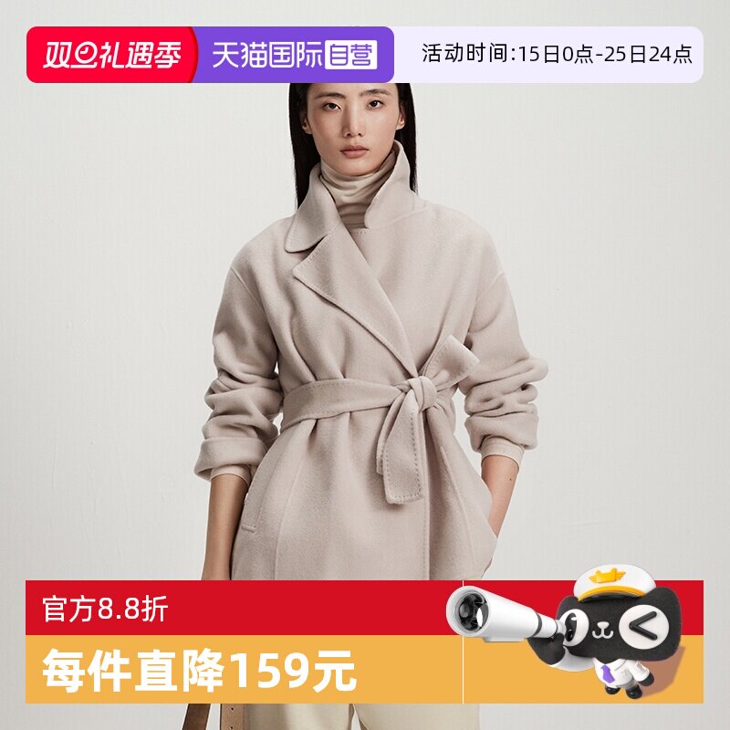 【自营】Marc O'Polo2025秋冬新款100%绵羊毛系带短款翻领大衣女