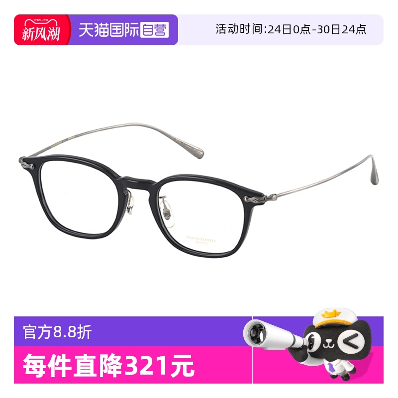 OliverPeoples奥利比弗眼镜手工