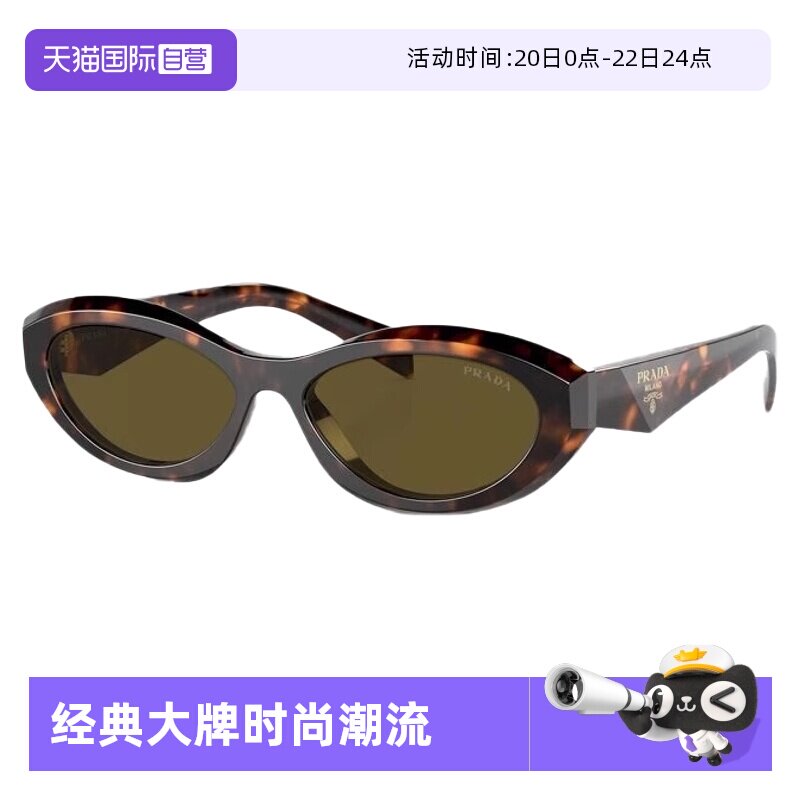 【自营】【25新品】PRADA/普拉达墨镜轻奢猫眼太阳眼镜0PR 26ZSF