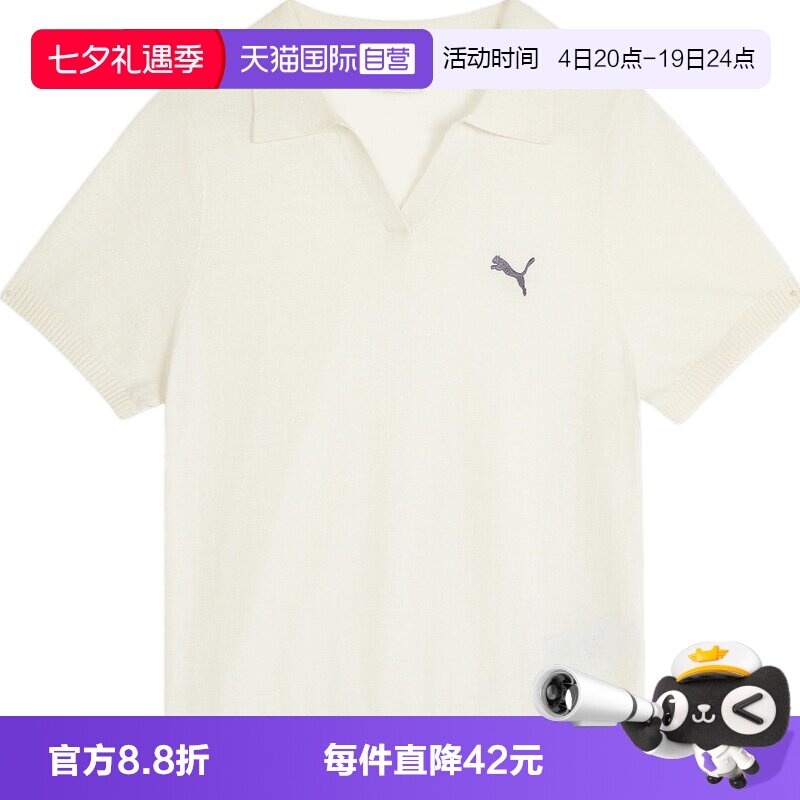 【自营】puma彪马女子运动休闲短袖T恤63972287