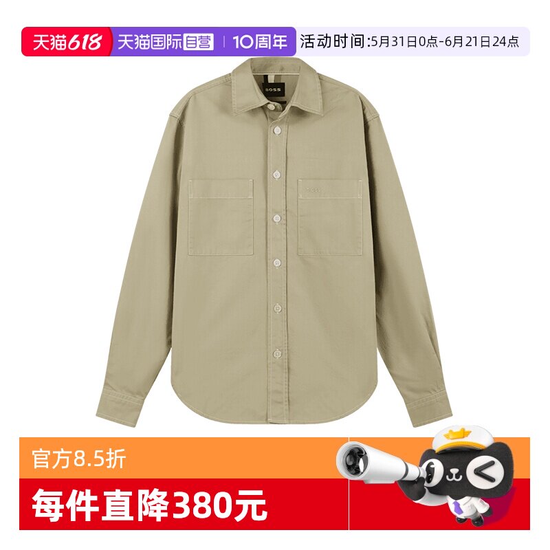 【自营】Hugo Boss男士宽松版休闲长袖衬衫式外套上衣 50534540