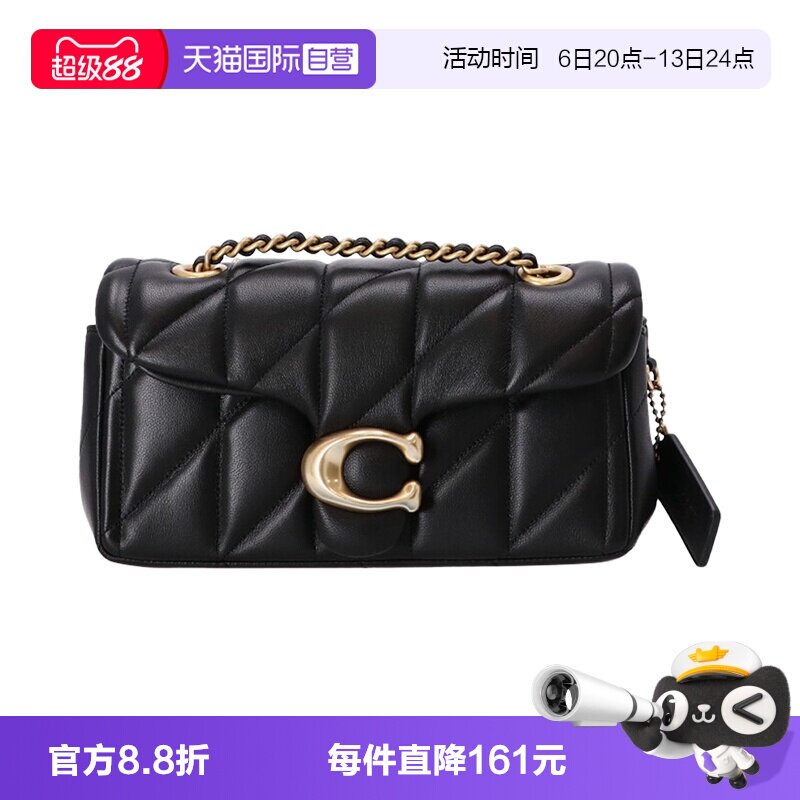 【自营】COACH/蔻驰女包推锁闭合羊皮革女士单肩斜跨手提包