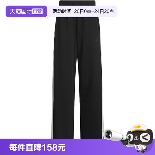 【自营】adidas阿迪达斯女子三条纹运动休闲训练运动裤长裤KB7587