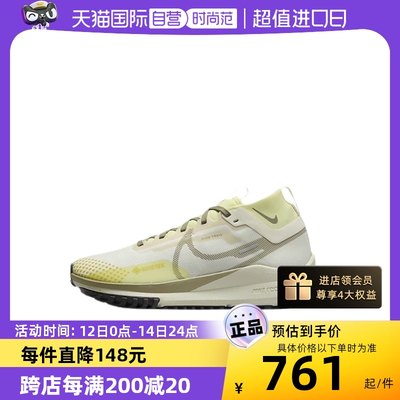 自营运动越野跑步鞋Nike/耐克