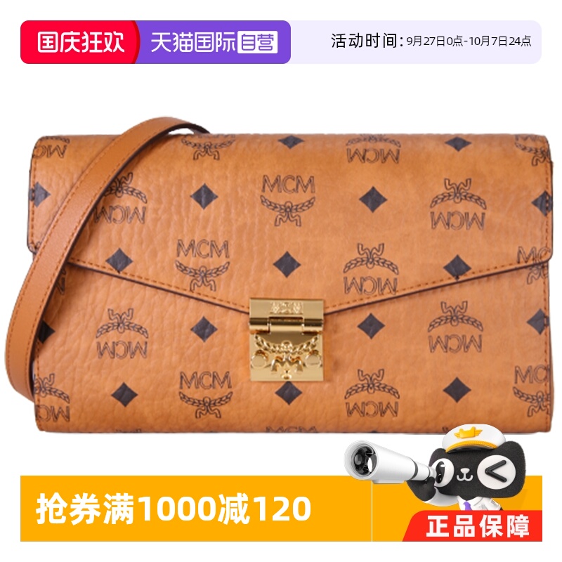 【直营】mcm女士系列中号斜挎包