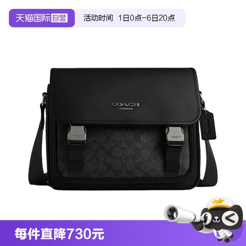 【自营】COACH/蔻驰男士休闲通勤单肩斜挎包 CT716QBMI52024年