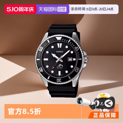 自营casio时尚潮流手表