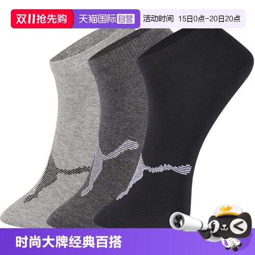 PUMA彪马薄款透气耐磨船袜3双装