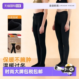 加绒加厚连裤 厚木140D两双装 ATSUGI 袜秋冬女打底袜丝袜 自营