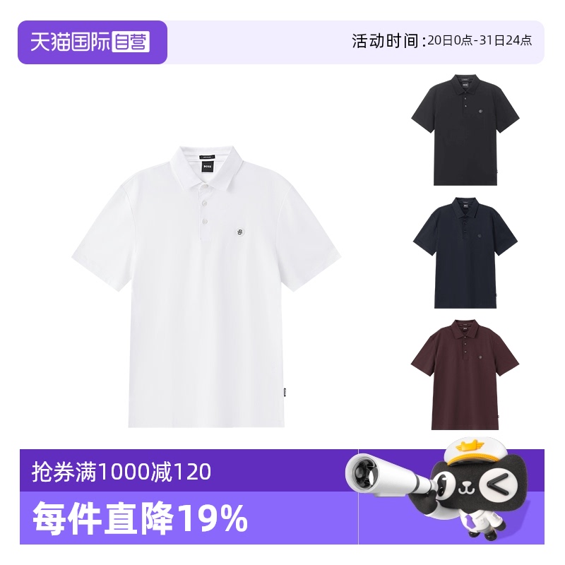 ۻ㣺642 ƺɫ֯ĸ M Hugo Boss϶POLO962.53Ԫ(88VIP 95)