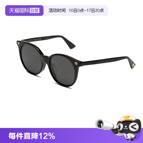 【自营】古驰圆形太阳镜时尚百搭显脸小高级感墨镜GG0091S