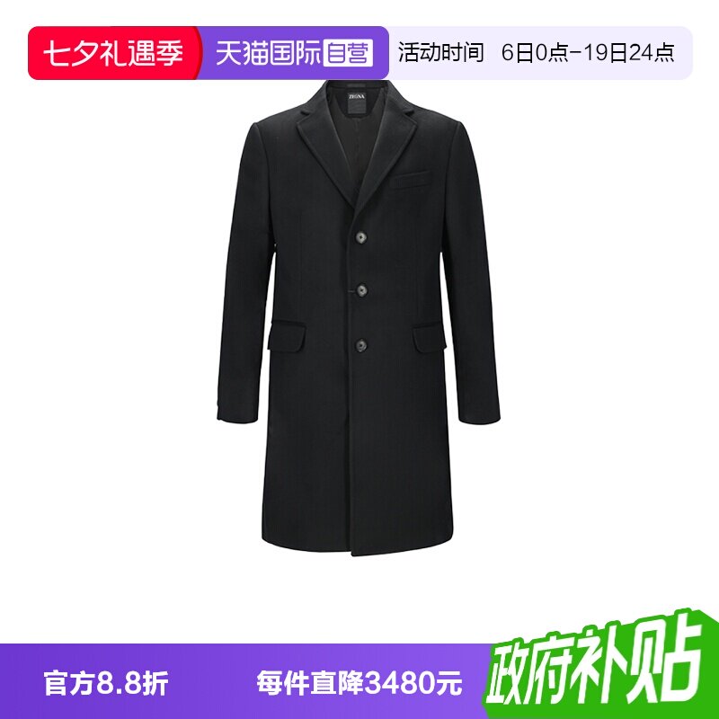 Zegna/杰尼亚男士大衣外套