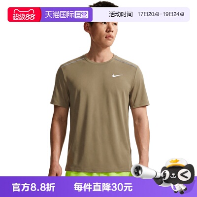 【自营】NIKE耐克DF UV MILER SS男子运动休闲短袖T恤IF2083-213