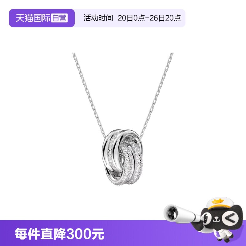 【自营】Swarovski/施华洛世奇交错圈圈设计女士百搭项链5646724