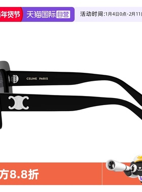 【自营】CELINE思琳时尚潮流方形大框百搭25新款太阳镜墨镜40313U