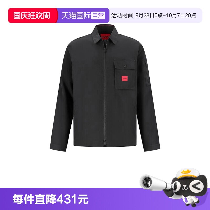 HugoBoss男士休闲外套