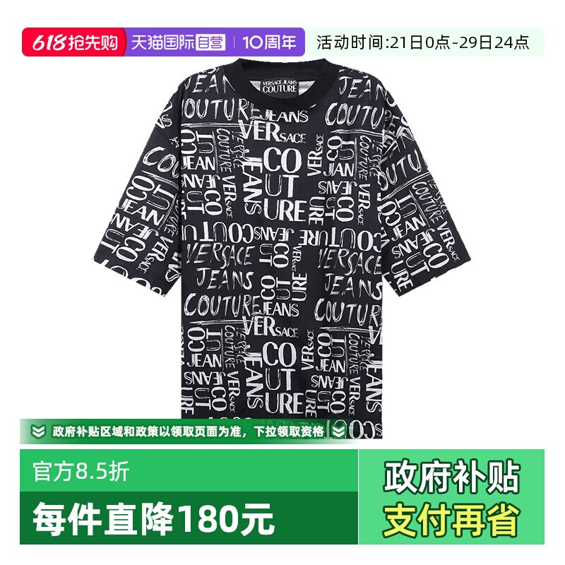 【自营】VJC范思哲 男士宽松肥大版型圆领短袖T恤 74GAH604 JS167
