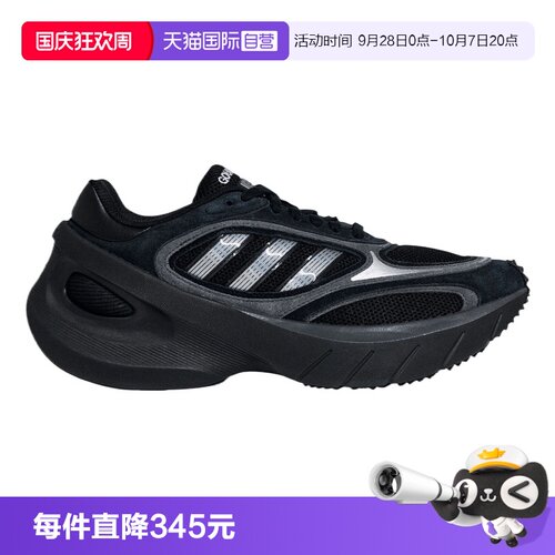 【自营】adidas阿迪三叶草ADIZERO GOUKANA男女运动休闲鞋KJ2840