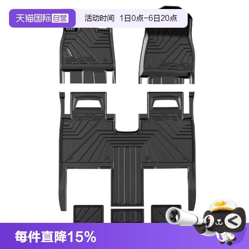 固特异蔚来高边全TPE汽车脚垫图片