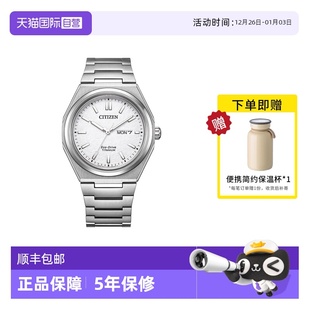 舒博钛系列光动能商务休闲男表AW0130 西铁城手表男 85A 自营