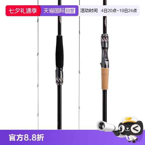 达亿瓦STEEZRC鲈鱼竿