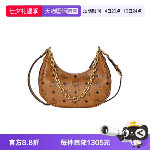 【自营】MCM AREN徽标印花女士时尚潮流百搭单肩手提包MWHFATA02