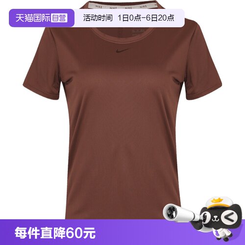 【自营】NIKE耐克女子运动休闲短袖T恤DD0639-265