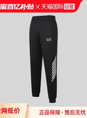 【自营】EA7阿玛尼 男士运动休闲裤卫裤 6LPP55 PJ16Z运动裤