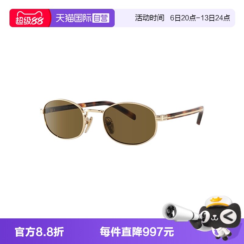 【自营】PRADA/普拉达女款墨镜老钱风太阳镜金属配饰眼镜OPRB53S