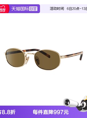 【自营】PRADA/普拉达女款墨镜老钱风太阳镜金属配饰眼镜OPRB53S