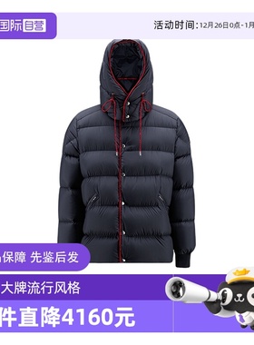 【自营】Moncler/盟可睐男士羽绒服夹克外套H2 091 1A00140 549SK