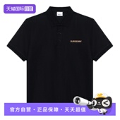 黑色刺绣徽标翻领短袖 博柏利男款 BURBERRY POLO衫 自营