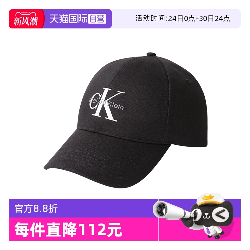 凯文克莱ck帽子棒球帽