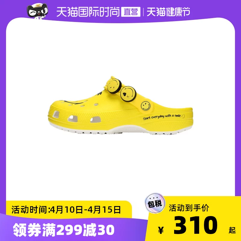 Crocs, пляжная обувь для мужчин и женщин, шлепанцы
