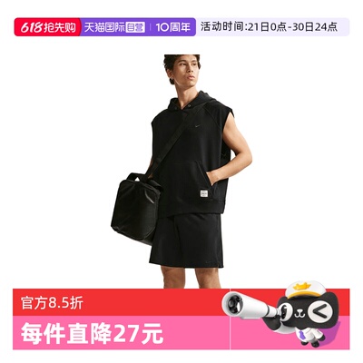 【自营】NIKE耐克男子运动休闲短袖T恤IF2796-010