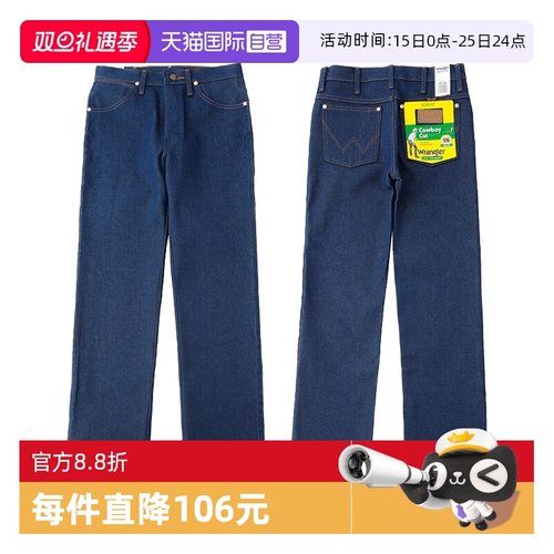 威格潮流直筒牛仔裤修身休闲长裤