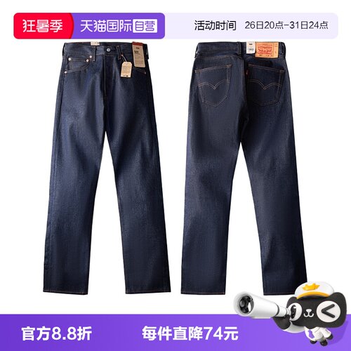 自营501直筒牛仔裤李维斯