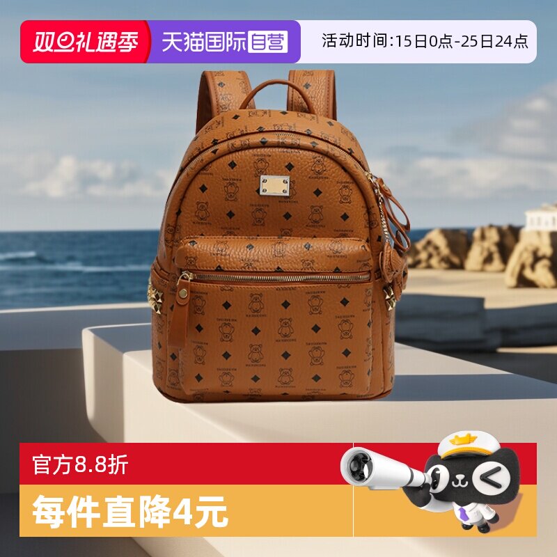 【自营】JANE KLAIN时尚印花小熊双肩包女大容量皮质通勤旅游背包