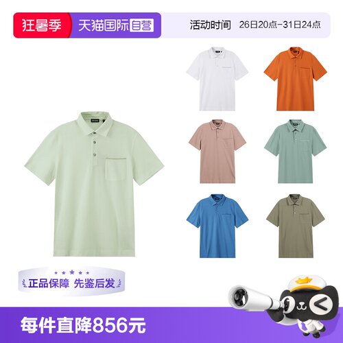 杰尼亚ZEGNA棉质短袖POLO衫